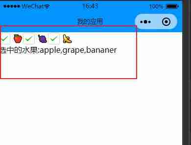js复选框全选反选-js获取checkbox是否选中-第5张图片