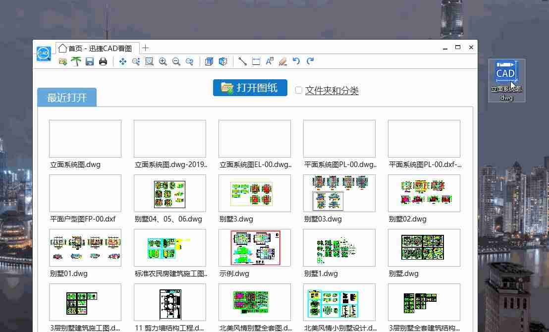 cad炸不开是什么原因-cad炸开和合并快捷键-第6张图片
