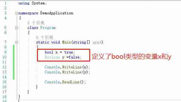 c语言中int的用法-详解c语言int定义-第9张图片 c语言中int的用法-详解c语言int定义-第9张图片