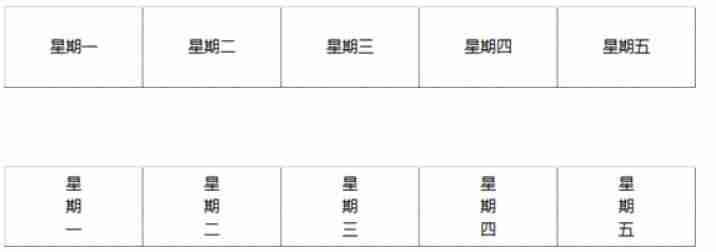 excel表头固定打印怎么设置-用excel制作表格技巧-第8张图片