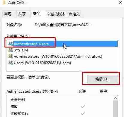 cad2014软件安装教程-好用的cad制图软件-第3张图片