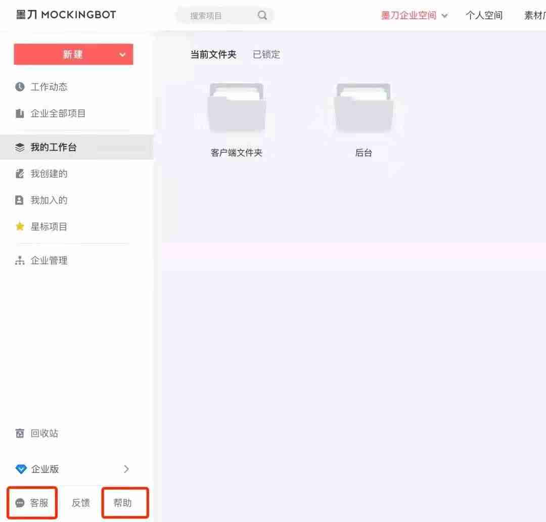 免费原型设计软件有哪些-产品原型设计工具使用方法-第2张图片