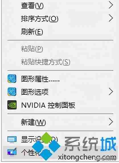 win10如何在桌面上显示我的电脑图标-新装win10跳过设置账户-第2张图片