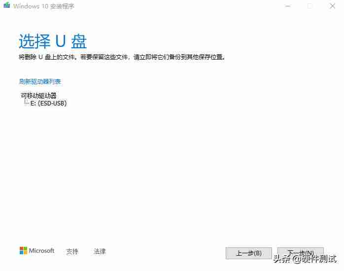 windows10镜像iso文件多大-用u盘重装系统操作方法-第11张图片