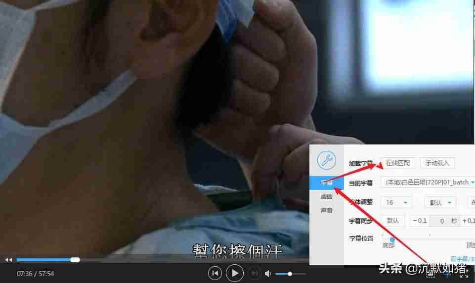 android视频播放器代码-手机好用的视频播放器软件-第6张图片