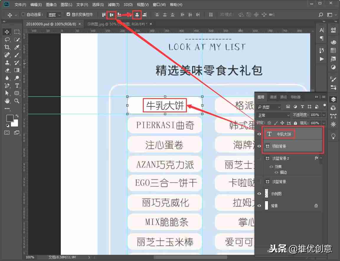 photoshop怎么画虚线边框-用ps画一条直的虚线方法-第26张图片