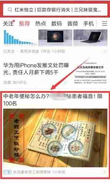 店铺推广引流的方法-护肤品引流的技巧-第1张图片