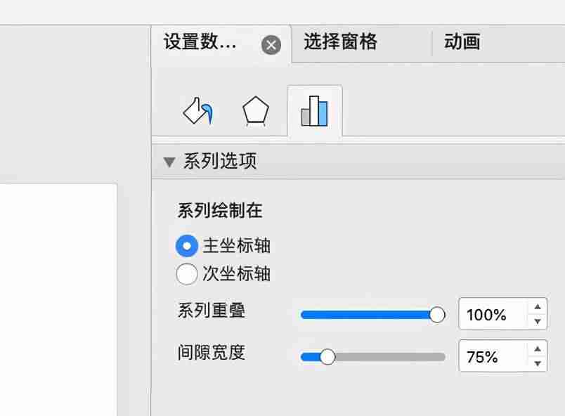ppt中插入图表怎么添加-ppt图表工具设置方法-第15张图片