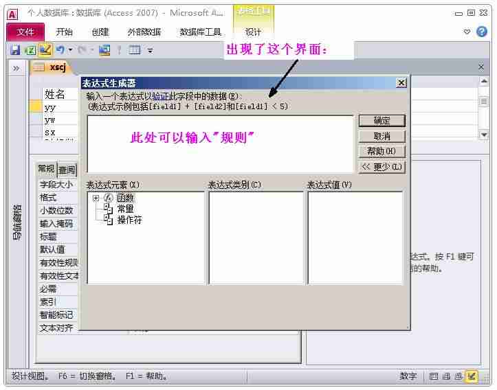 修改数据库编码格式-软件测试mysql面试题及答案-第15张图片