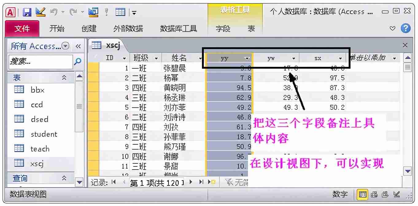 修改数据库编码格式-软件测试mysql面试题及答案-第7张图片