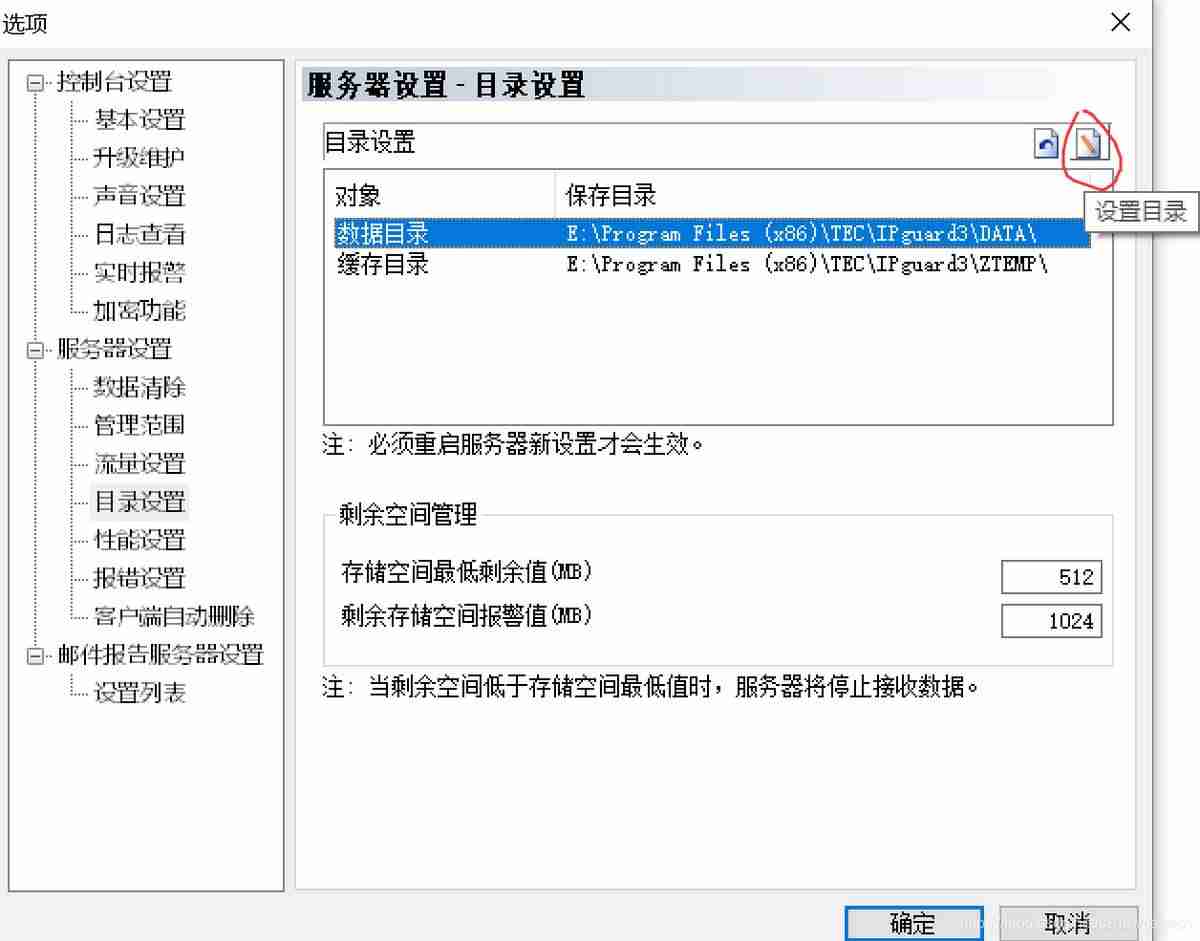 服务器内存占用过高怎么处理-网关内存高处理方法-第2张图片 服务器内存占用过高怎么处理-网关内存高处理方法-第2张图片