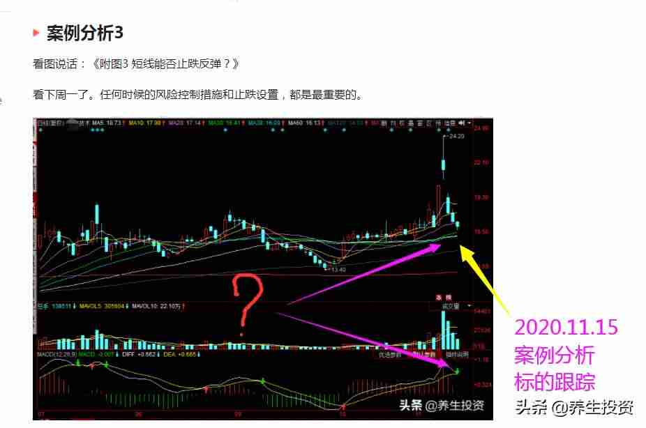 股票源码怎么用-股票行情网站源码-第3张图片