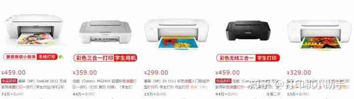惠普1010打印机-电脑打印机驱动安装步骤-第3张图片