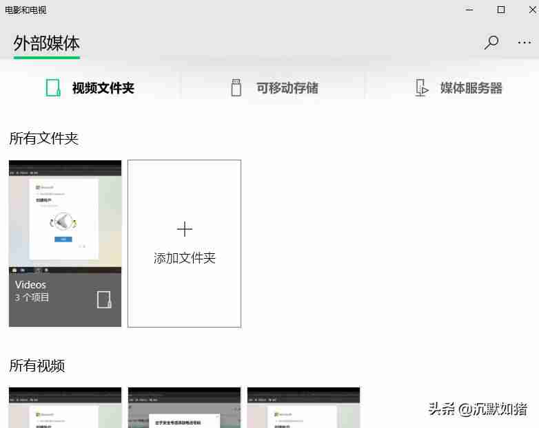 android视频播放器代码-手机好用的视频播放器软件-第4张图片