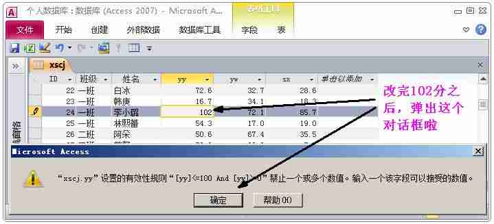 修改数据库编码格式-软件测试mysql面试题及答案-第19张图片
