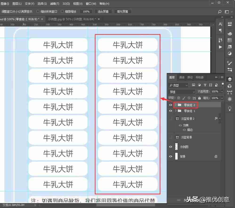 photoshop怎么画虚线边框-用ps画一条直的虚线方法-第33张图片