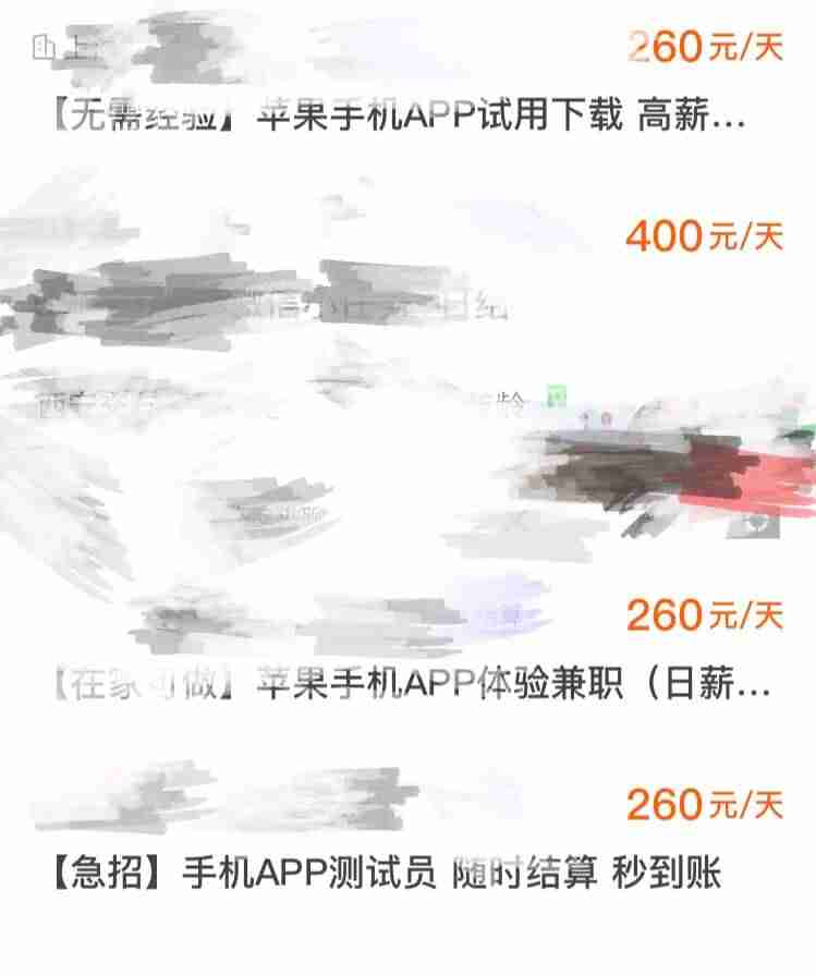 ios赚钱软件排行榜-2021苹果赚钱软件app排行-第5张图片 ios赚钱软件排行榜-2021苹果赚钱软件app排行-第5张图片