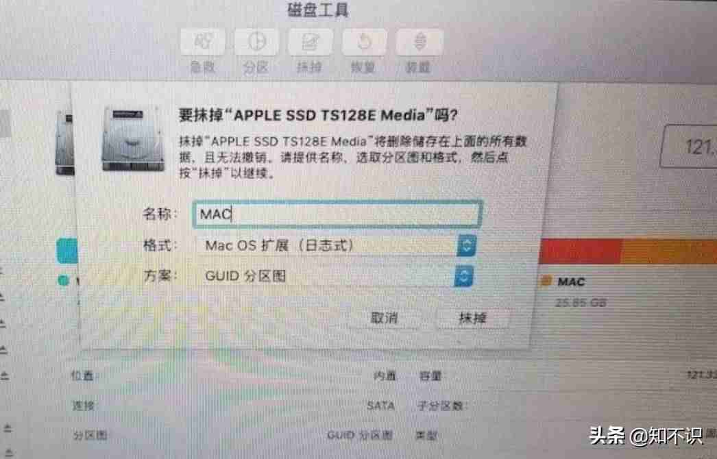 mac如何恢复出厂设置要多久-苹果笔记本一键还原-第4张图片 mac如何恢复出厂设置要多久-苹果笔记本一键还原-第4张图片