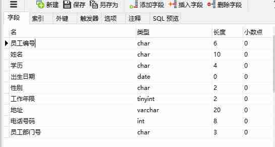 java插入数据库添加-用java删除数据库的数据-第16张图片 java插入数据库添加-用java删除数据库的数据-第16张图片