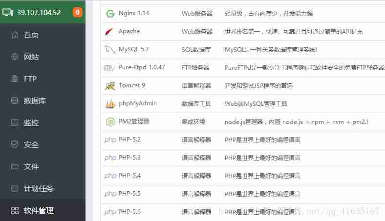 阿里云开启端口教程-服务器端口填写方法-第32张图片 阿里云开启端口教程-服务器端口填写方法-第32张图片