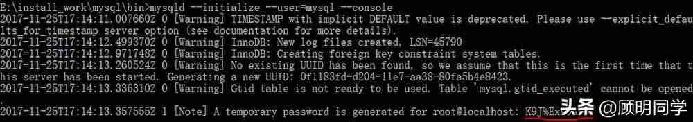 mysqlzip安装配置教程-linuxmysql创建数据库的方法-第4张图片