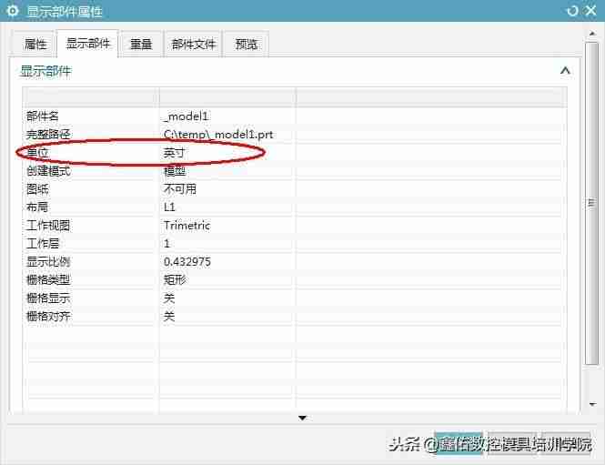 公制和英制的对照表尺寸-英制螺纹尺寸表大全-第5张图片