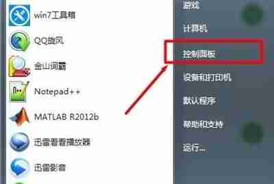 笔记本电脑触摸屏没反应怎么办-触摸屏失灵修复小技巧-第1张图片