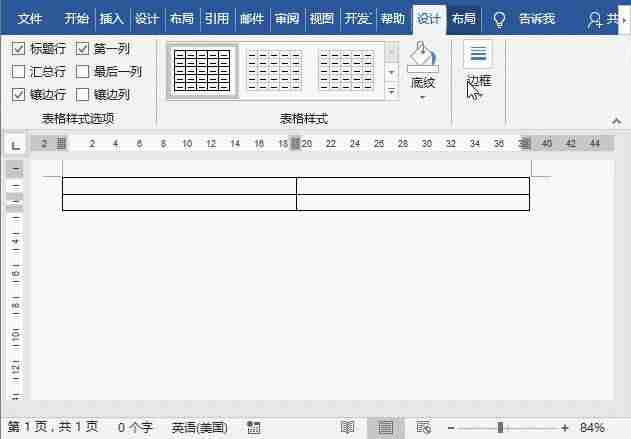 word编辑图片怎么操作-word中在图片上涂改方法-第2张图片