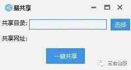 局域网查看工具怎么用-局域网流量分析案例-第1张图片