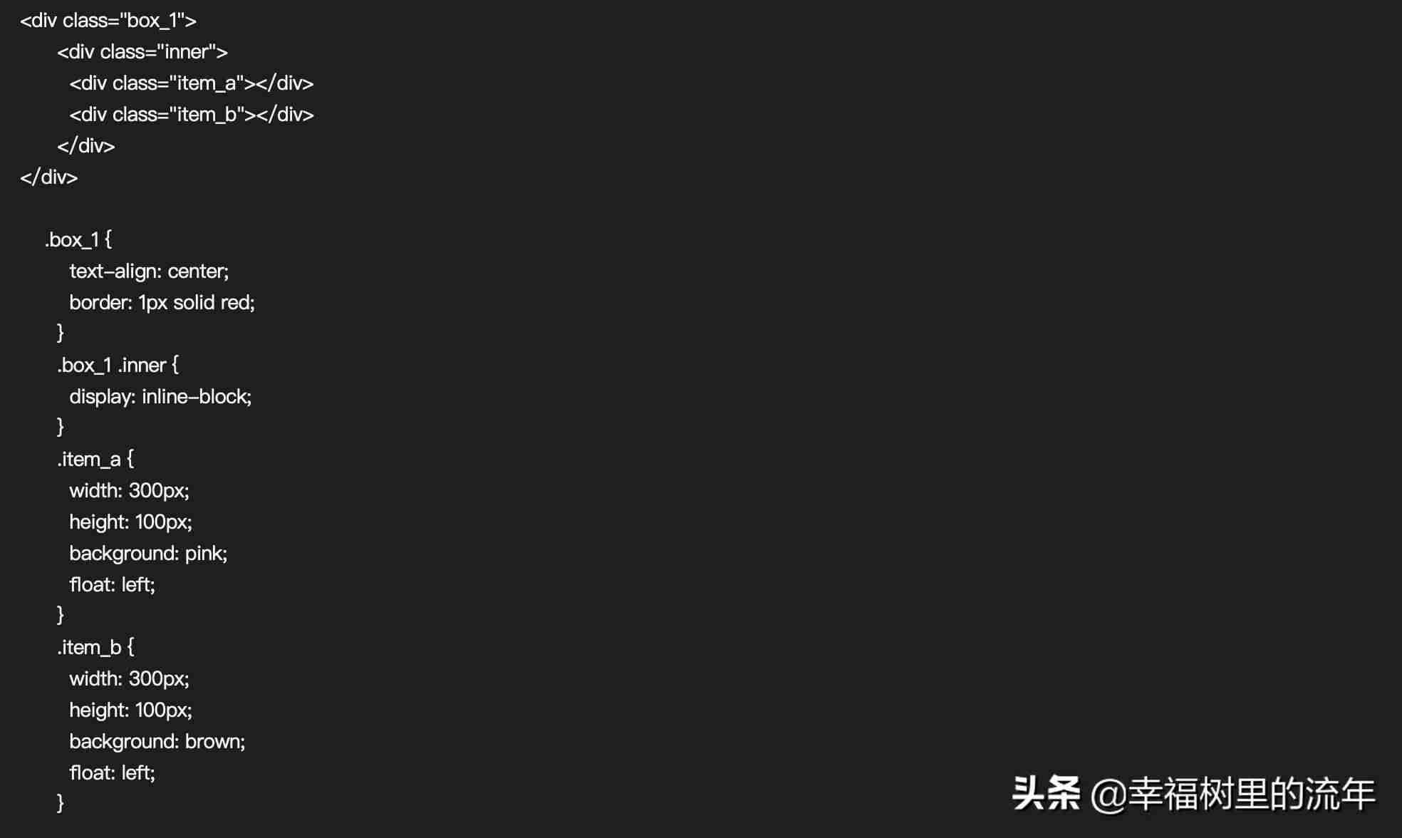 html怎么居中文字对齐-实现整个html居中最简单方法-第2张图片
