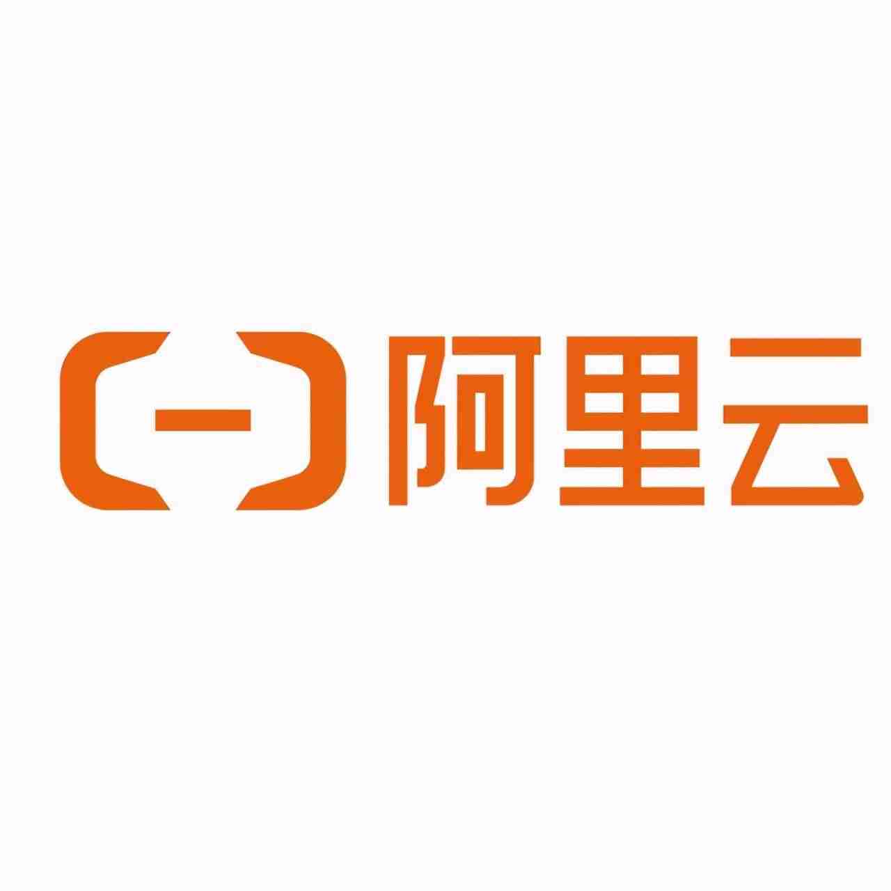 云服务器一年的价格-阿里云域名注册入口-第2张图片