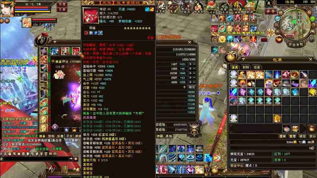 天龙八部游戏名符号大全-最火特殊符号网名二字-第3张图片