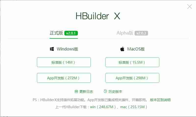 hbuilder注释快捷键是什么-hbuilder注释颜色设置-第2张图片