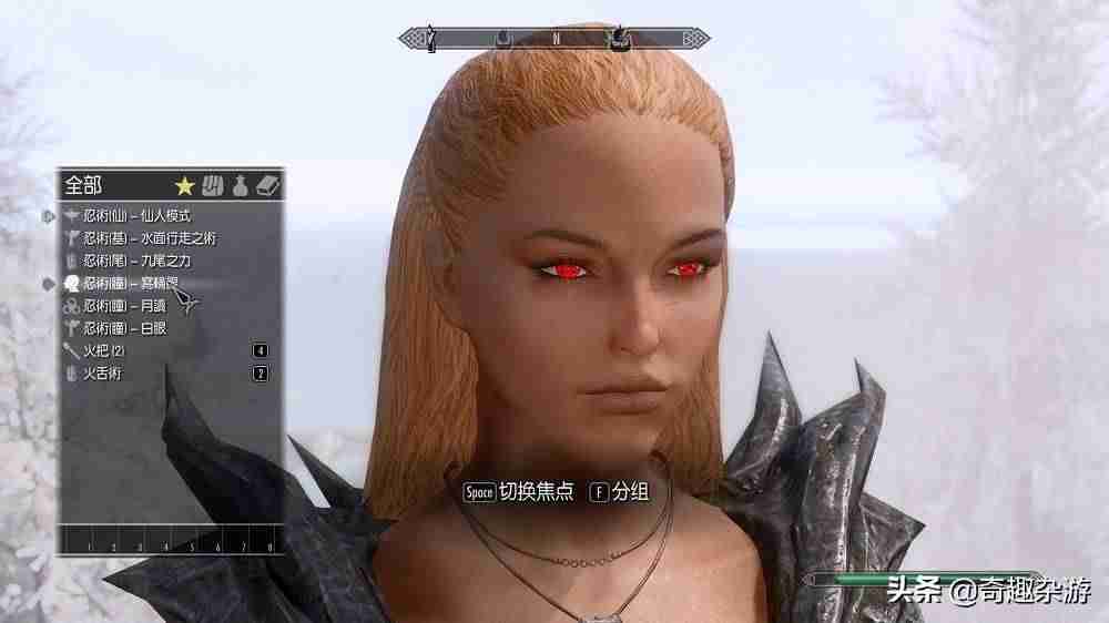 上古卷轴5人物美化mod整合包怎么用-重制版美化mod推荐-第3张图片