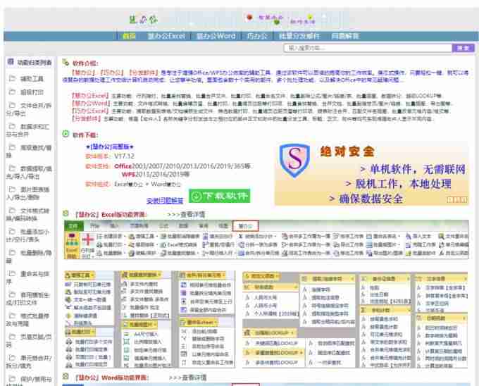 前端表格插件-excel制作表格基本框架教程-第4张图片