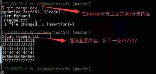 git查看当前用户信息-修改git的用户名密码-第51张图片