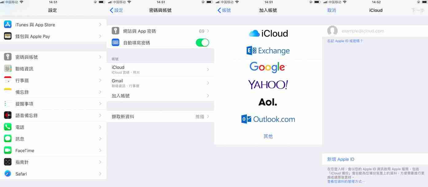 苹果设置信任在哪里打开-app信任设置方法-第5张图片