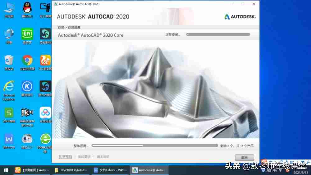 cad2016注册机使用方法图片-cad注册机操作方法-第13张图片