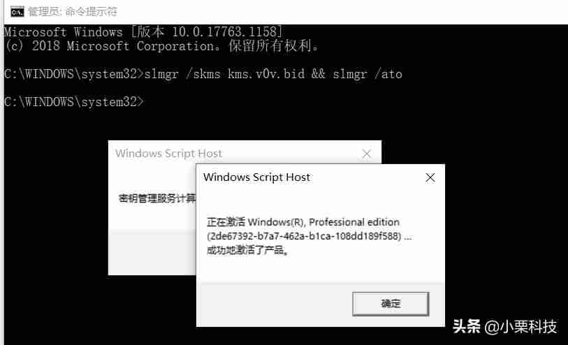 win10 office激活教程-电脑装免费office的步骤-第12张图片