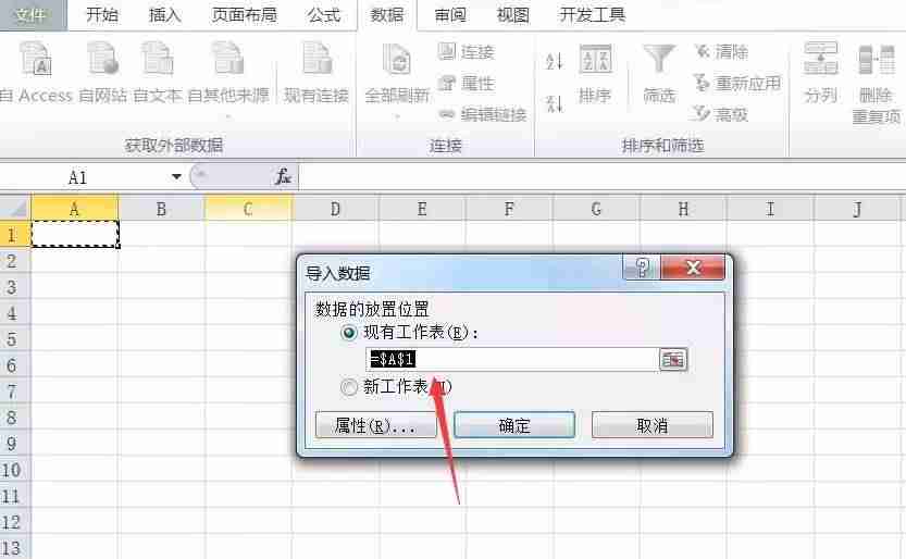 如何获取一个网页数据-实时抓取网页数据分析-第4张图片 如何获取一个网页数据-实时抓取网页数据分析-第4张图片