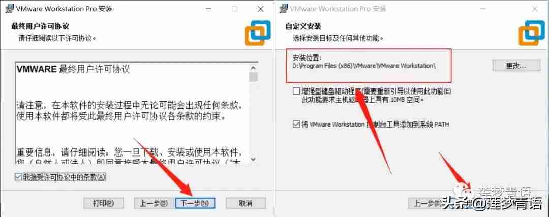 vmware怎么安装系统教程-网卡驱动坏了修复方法-第3张图片