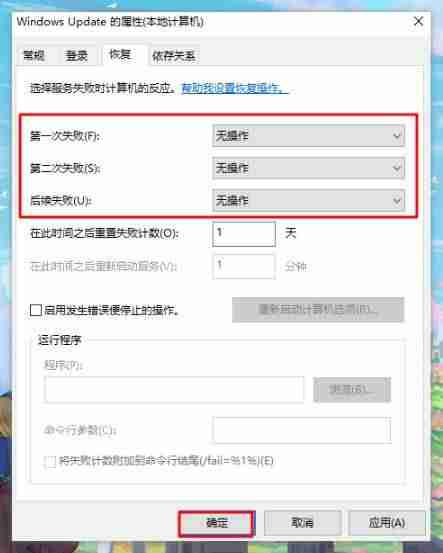 w10安装管理员-u盘安装win10系统步骤-第6张图片