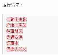 python3正则表达式详解-python中的正则表达式用法-第33张图片 python3正则表达式详解-python中的正则表达式用法-第33张图片