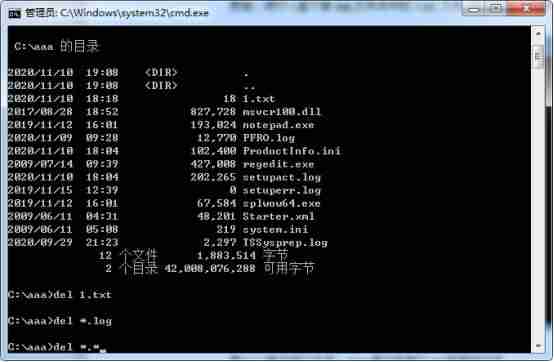 dos命令删除文件夹下所有文件-dos删除目录下所有文件-第6张图片
