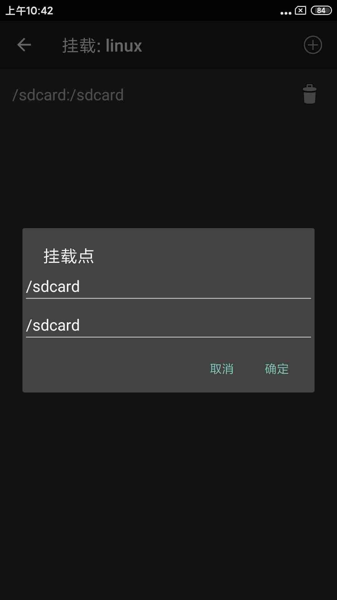 linux服务器搭建实战详解-linux服务器搭建教程-第3张图片 linux服务器搭建实战详解-linux服务器搭建教程-第3张图片