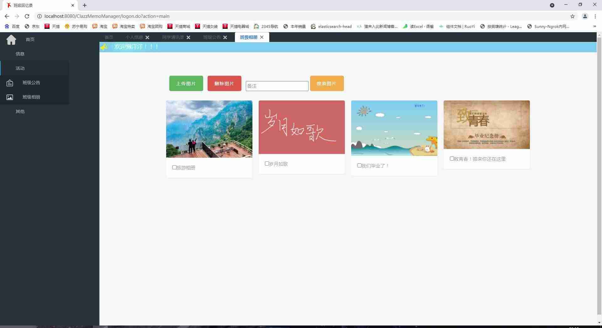 jsp连接mysql设置-网页连接mysql数据库-第6张图片 jsp连接mysql设置-网页连接mysql数据库-第6张图片