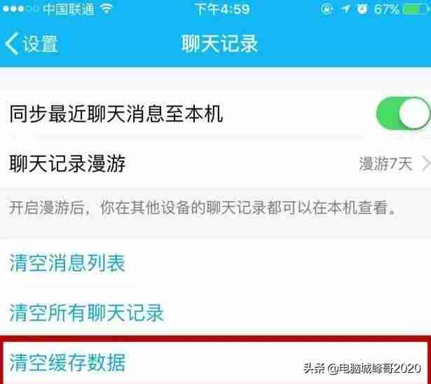 ios系统内存怎么清理系统垃圾-清理ios系统占用内存方法-第1张图片