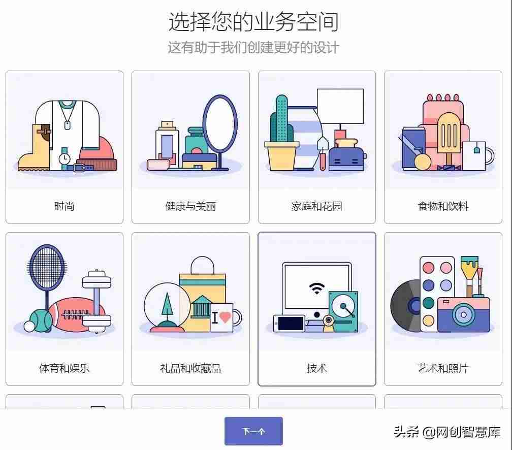 在线生成logo图标-免费商标设计图案-第3张图片