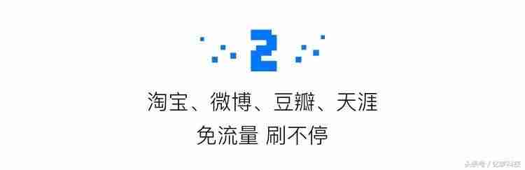qq浏览器ios历史版本-ios旧版软件推荐分享-第3张图片 qq浏览器ios历史版本-ios旧版软件推荐分享-第3张图片