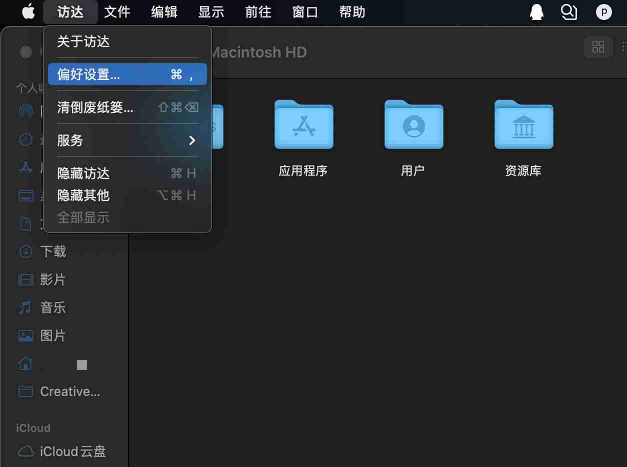 mac怎么复制粘贴文字-macbook充不进电解决办法-第9张图片